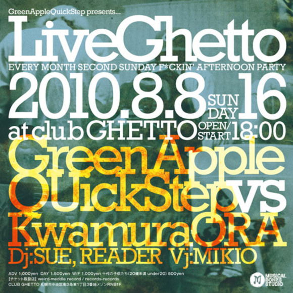 Live Ghetto Vol.16