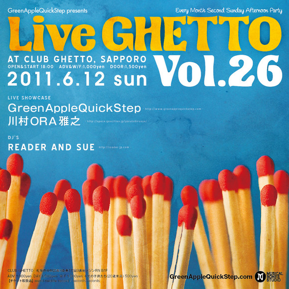 Live Ghetto Vol.26