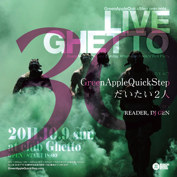 Live Ghetto Vol.30