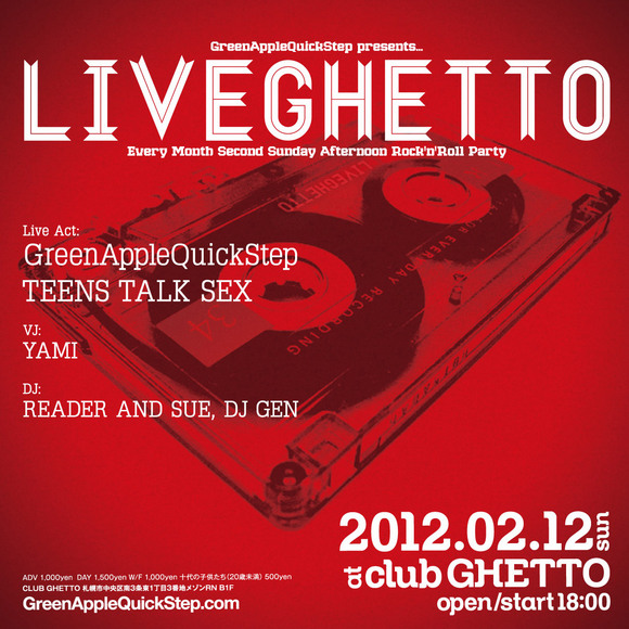 Live Ghetto Vol.34