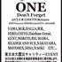 3.11 ONE -Don't forget-