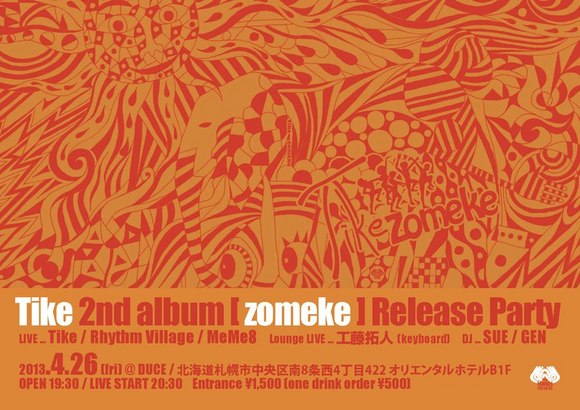 Tike 2nd album [ zomeke ] Release Party