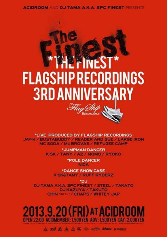 THE FINEST x FLAGSHIP RECORDINGS　-FLAGSHIP RECORDINGS 3rd ANNIVERSARY-