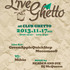 LiveGhetto Vol.55