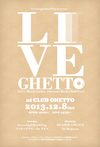 LiveGhetto Vol.56(= READER AND SUE DJ SET =) 2013.12. 8 (日) at club Ghetto（札幌）