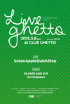 LiveGhetto Vol.71(= READER AND SUE DJ SET =) 2015.3. 8 (日) at club Ghetto（札幌）