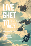 LiveGhetto Vol.74(= READER AND SUE DJ SET =) 2015.6.14 (日) at club Ghetto（札幌）