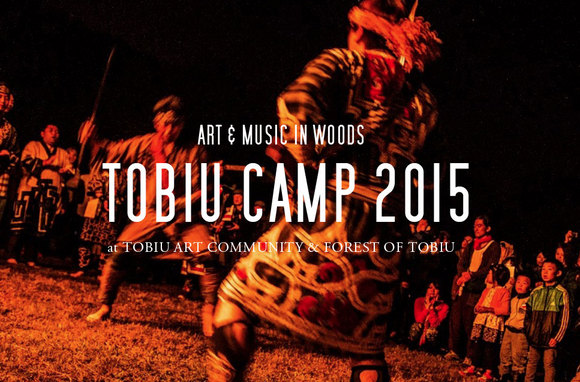 TOBIU CAMP 2015