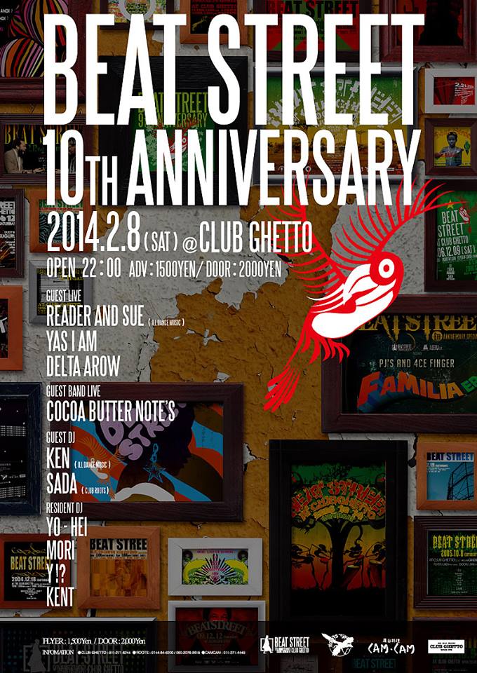 Reader And Sue Live Beatstreet 10th Anniversary Party At Club Ghetto 札幌 14 2 8 土 Reader Jp Com