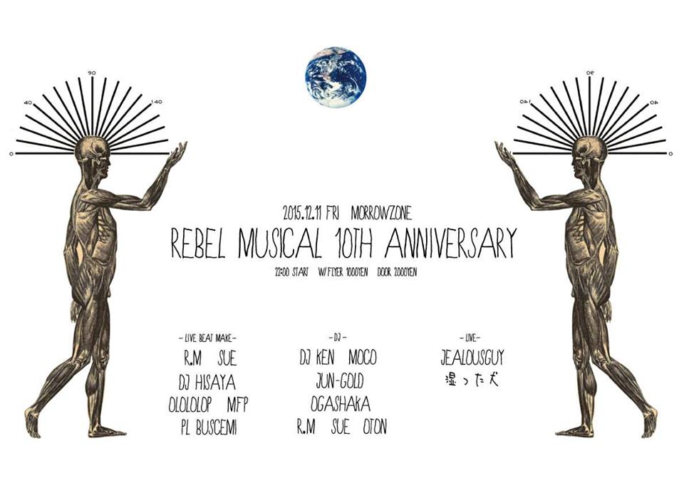 Reader And Sue Live Rebel Musical 10th Anniversary Party At Morrowzone 札幌 15 12 11 金 Reader Jp Com